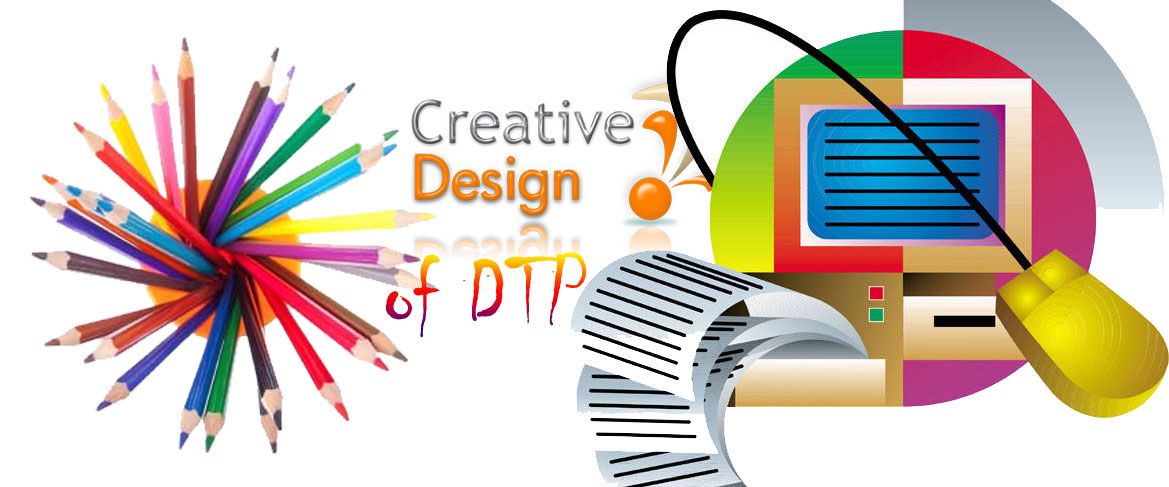 Diploma in DESKTOP PUBLISHING